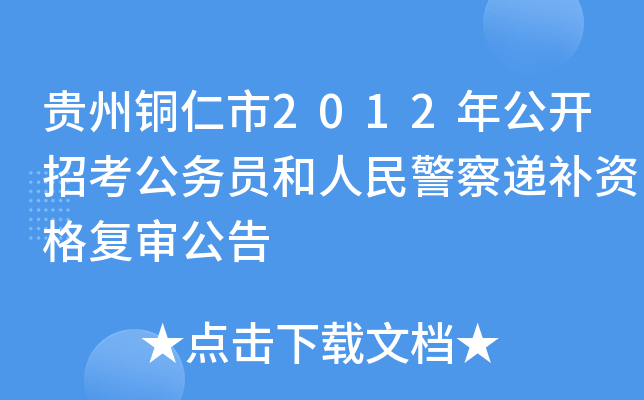 F~2012깫_(ki)п(w)T񾯲fa(b)Y(f)