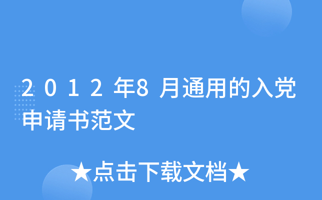 20128ͨõhՈ