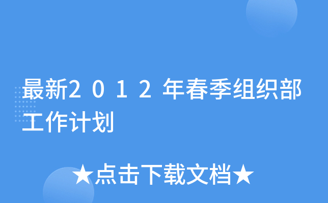 2012괺MӋ(j)