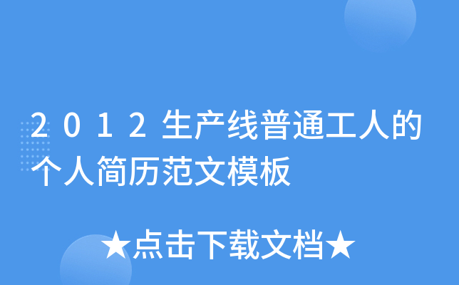 2012a(chn)ͨ˵Ă(g)˺(jin)vģ