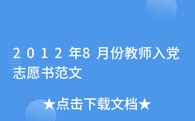 20128·ݽ̎h־Ը