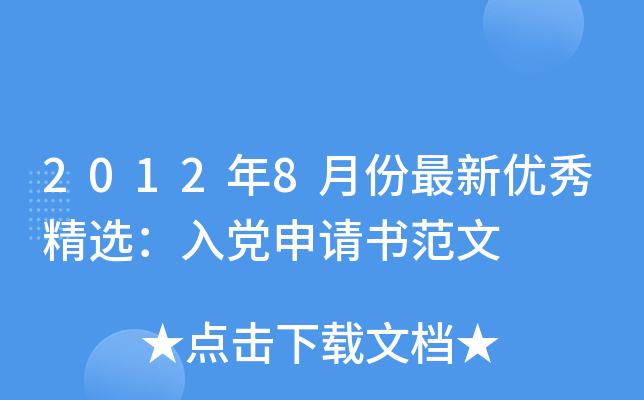 20128·(yu)㾫xhՈ(qng)