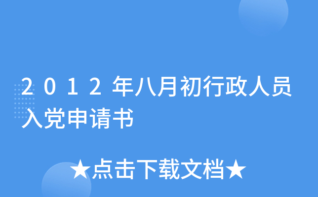 2012³ˆThՈ