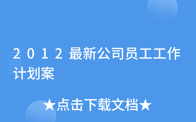 2012¹˾TӋ(j)
