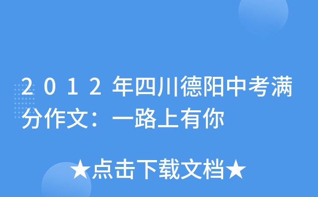 2012ĴпMģһ·