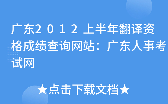 V|2012ϰ귭gYɿԃW(wng)վV|¿ԇW(wng)