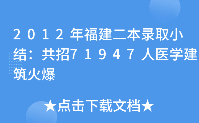 2012긣ȡСY(ji)71947t(y)W(xu)