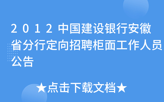 2012Ї(gu)O(sh)yаʡжƸ湤ˆT