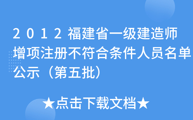 2012ʡһ(j)쎟(xing)ע(c)ϗlˆTιʾ