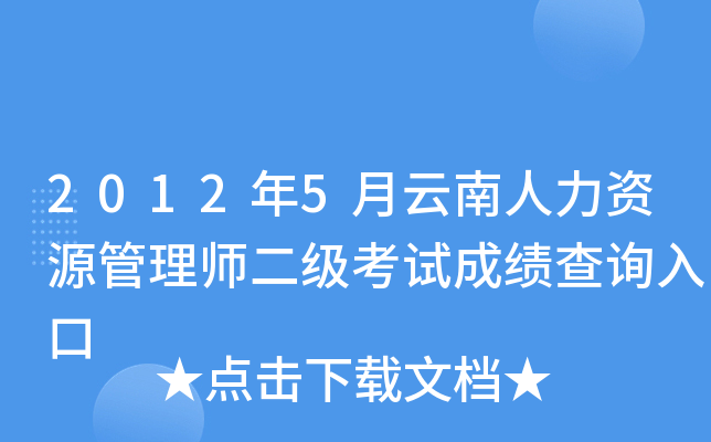 20125YԴ펟ԇɿԃ