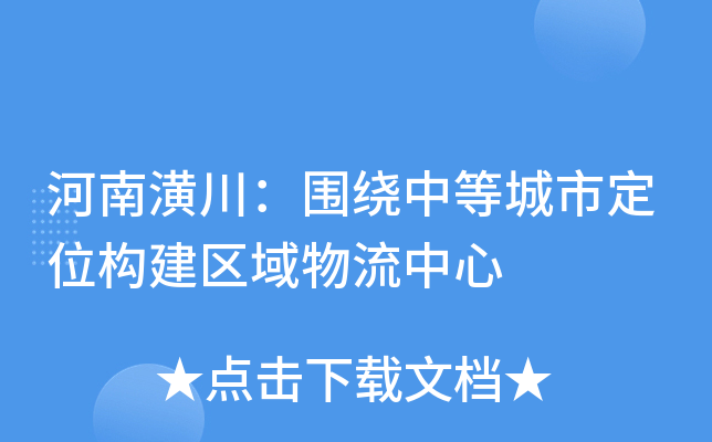 괨@еȳжλ(gu)^(q)