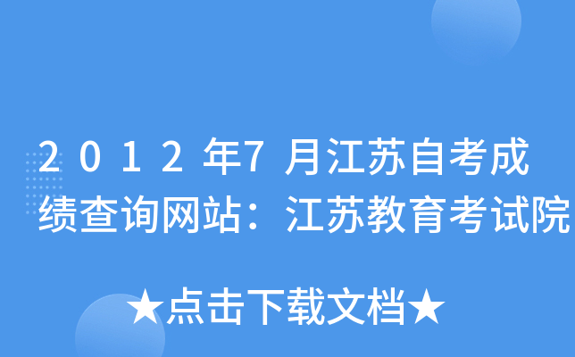 20127½KԿɿԃW(wng)վKԇԺ