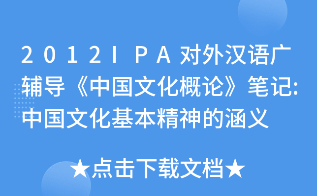 2012IPA(du)hZ(y)Vo(do)Ї(gu)ĻՓPӛ:Ї(gu)Ļĺx