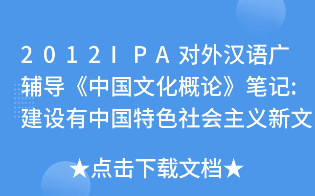 2012IPA(du)hZ(y)Vo(do)Ї(gu)ĻՓPӛ:O(sh)Ї(gu)ɫ(hu)xĻķᘺ͵·