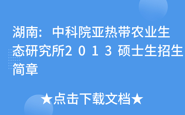 :пԺᎧr(nng)I(y)B(ti)о2013Tʿ