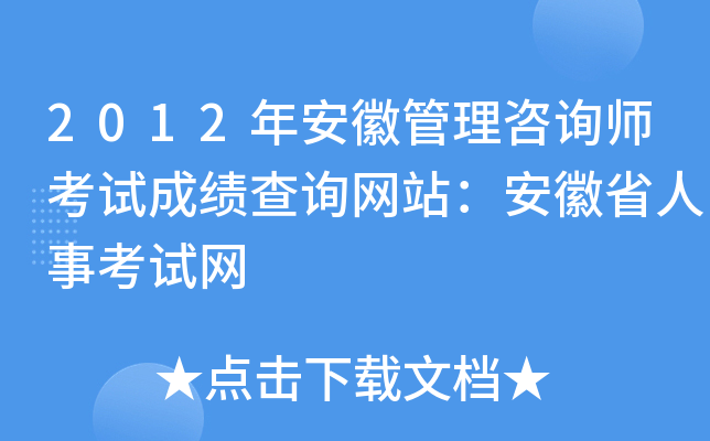 2012갲չԃԇɿԃW(wng)վʡ¿ԇW(wng)