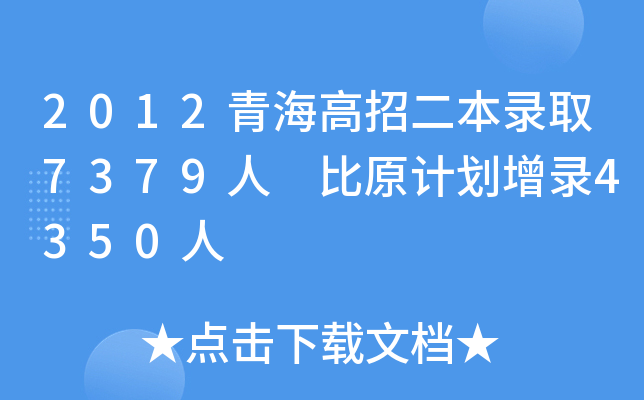 2012ຣжȡ7379ˡԭӋ4350