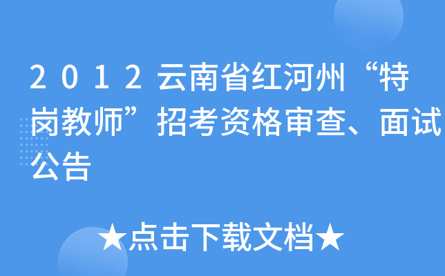 2012ʡtݡ؍̎пY񌏲顢ԇ
