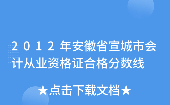 2012갲ʡЕ(hu)Ӌ(j)ĘI(y)YCϸ?jn)?sh)