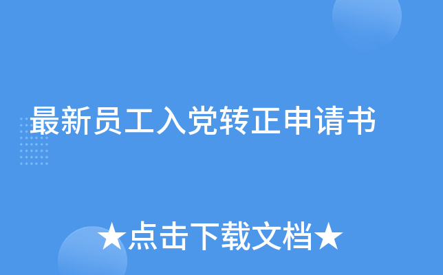 ThD(zhun)Ո(qng)