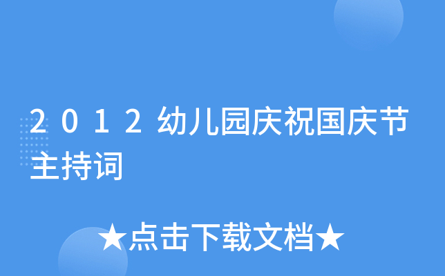 2012׃@cףc(ji)~