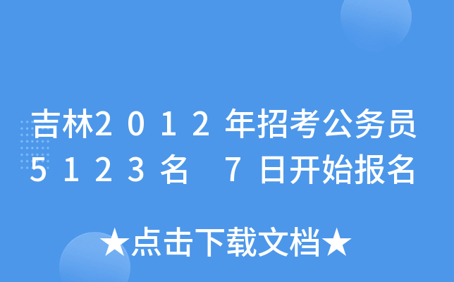 2012п(w)T5123 7_(ki)ʼ(bo)