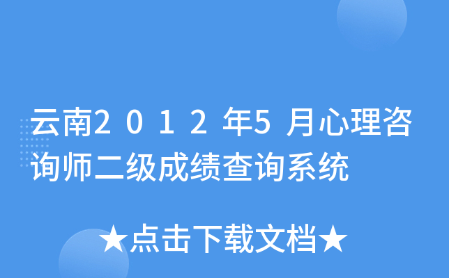 20125ԃ(j)ɿ(j)ԃϵy(tng)