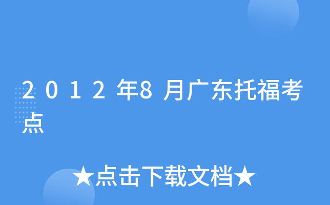 20128V|иc