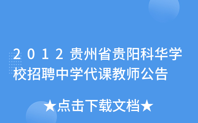 2012FʡF(yng)AW(xu)УƸЌW(xu)n̎