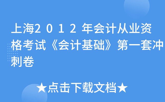 Ϻ2012(hu)Ӌ(j)ĘI(y)Yԇ(hu)Ӌ(j)A(ch)һכ_̾