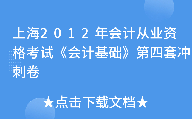 Ϻ2012Ӌ(j)ĘI(y)YԇӋ(j)A(ch)כ_̾