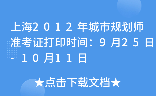 Ϻ2012Ҏ(gu)(zhn)Cӡrg925-1011