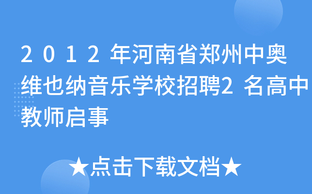 2012ʡЊWSҲ{W(xu)УƸ2н̎