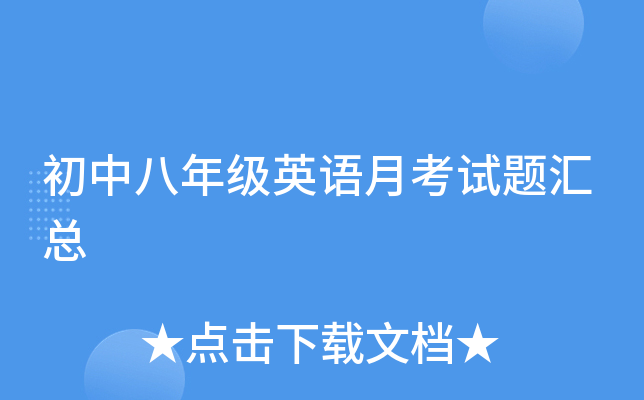 а꼉(j)ӢZ(y)¿ԇ}R