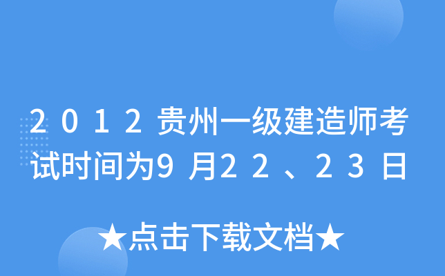 2012Fһ쎟ԇrg92223
