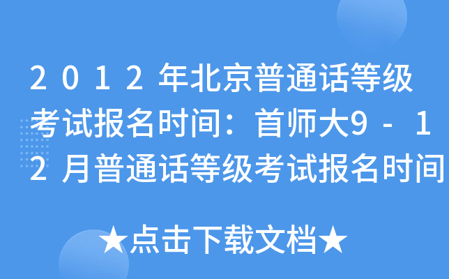 2012걱ͨԒȼԇrg׎9-12ͨԒȼԇrg