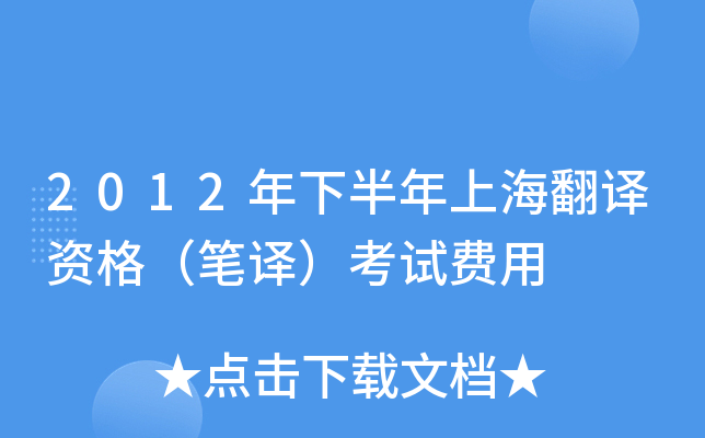 2012°ϺgY񣨹PgԇM