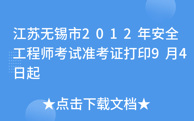 Koa2012갲ȫ̎ԇ(zhn)Cӡ94