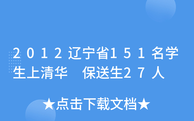 2012|ʡ151W(xu)A 27
