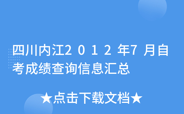 Ĵ(ni)20127ԿɿԃϢR