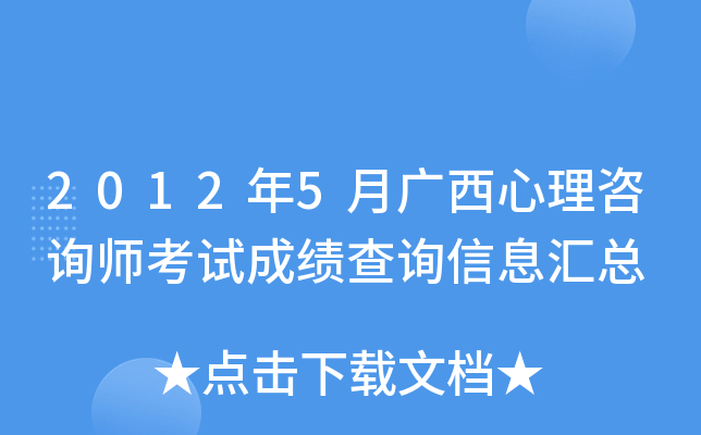 20125Vԃԇɿ(j)ԃϢR