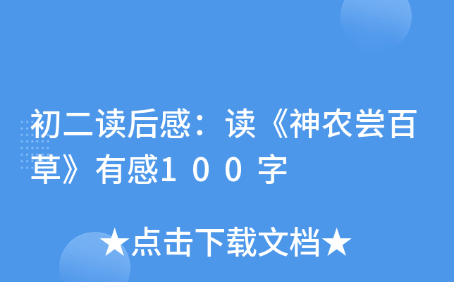 xУxr(nng)Lٲݡи100