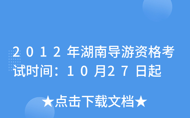 2012όYԇrg1027