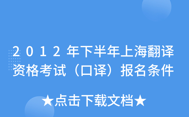2012°ϺgYԇg(bo)l