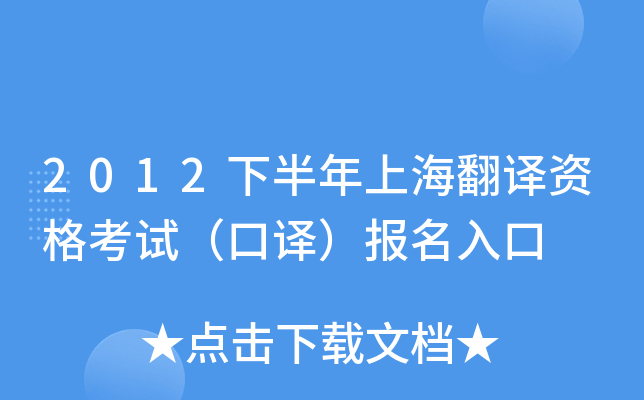 2012°ϺgYԇg
