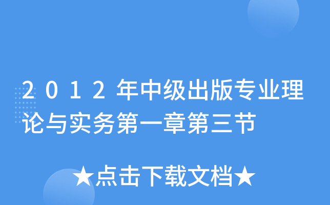 2012м(j)挣I(y)Փc(sh)(w)һµ(ji)