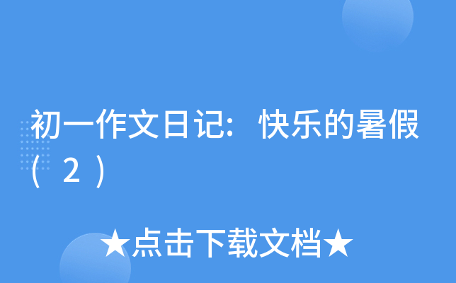 һӛ:옷(2)