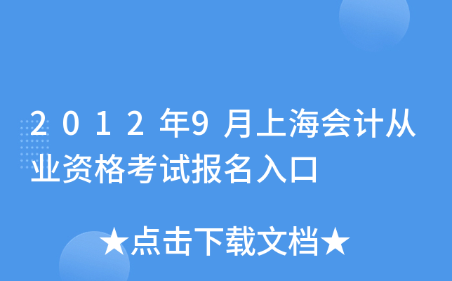 20129ϺӋĘI(y)Yԇ