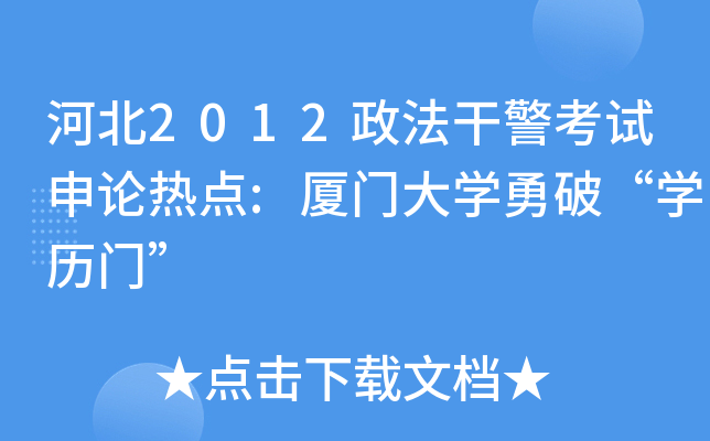 ӱ2012ɾԇՓc(din):BTW(xu)ơW(xu)vT