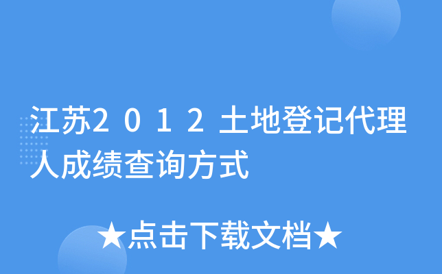 K2012صӛ˳ɿ(j)ԃ(xn)ʽ